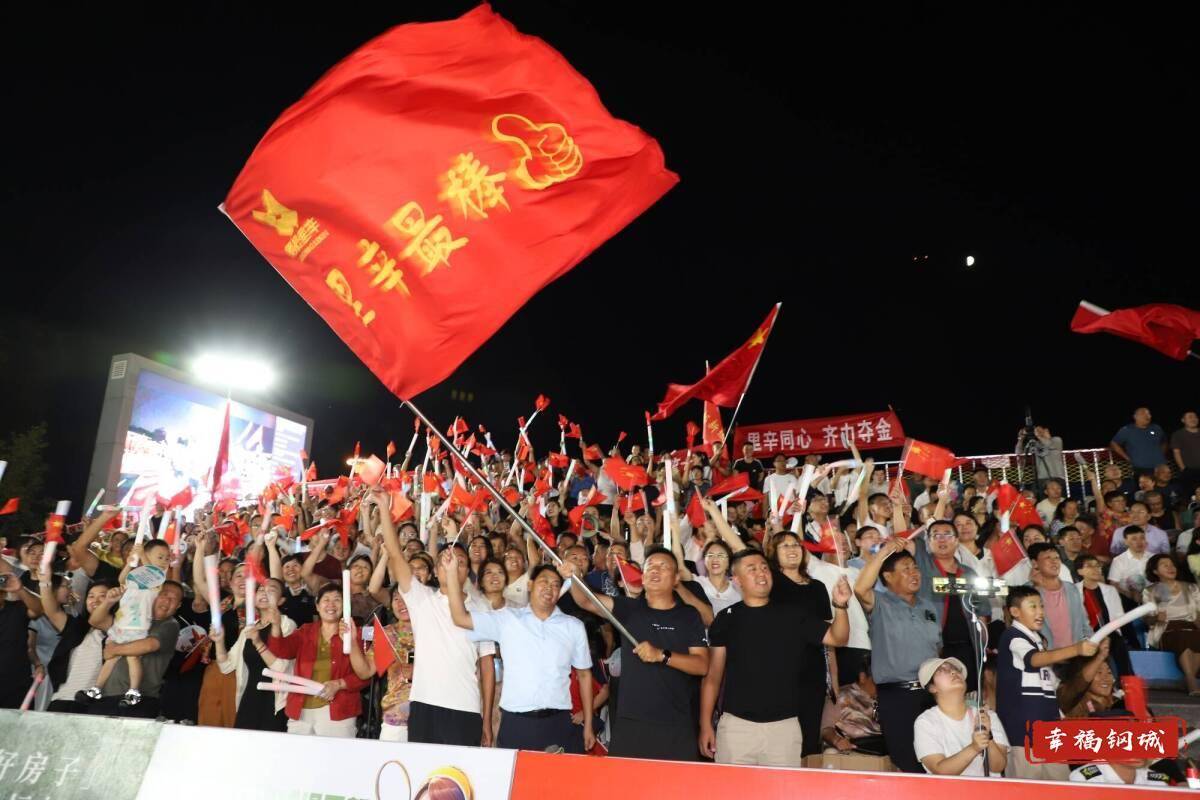 济南市钢城区丨冠军之夜<strong></p>
<p>支付宝</strong>！钢城硬核力量尽在一绳之间