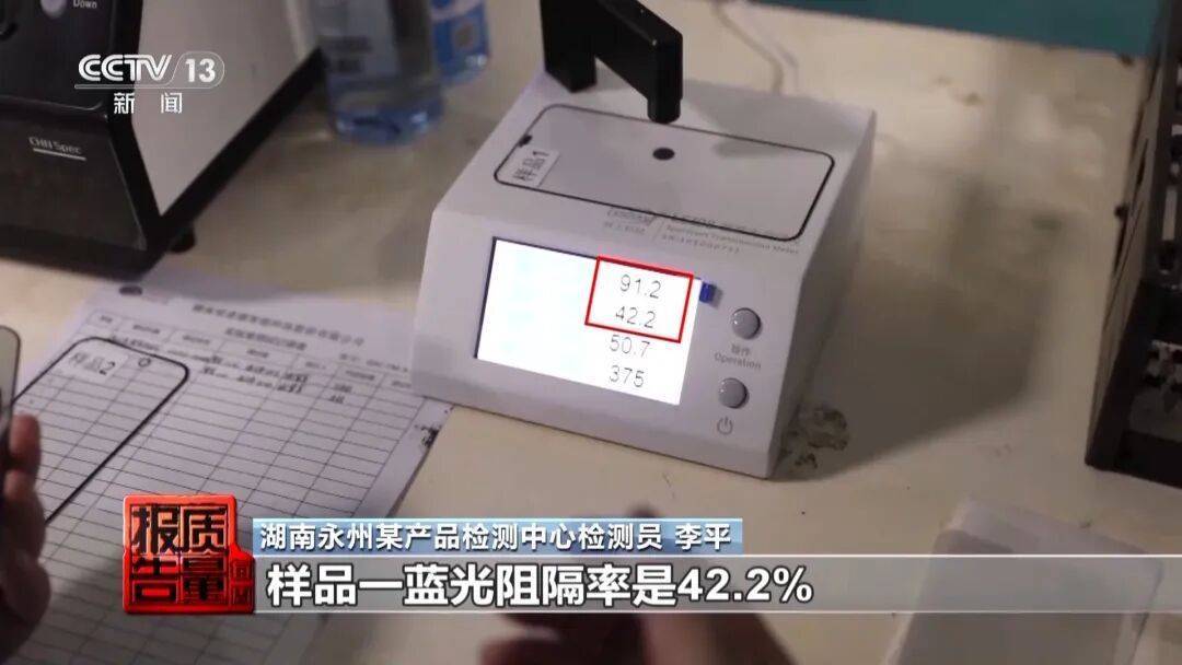 央视曝光<strong></p>
<p>支付宝</strong>！可能你的手机中招：“个别效果等于保鲜膜”