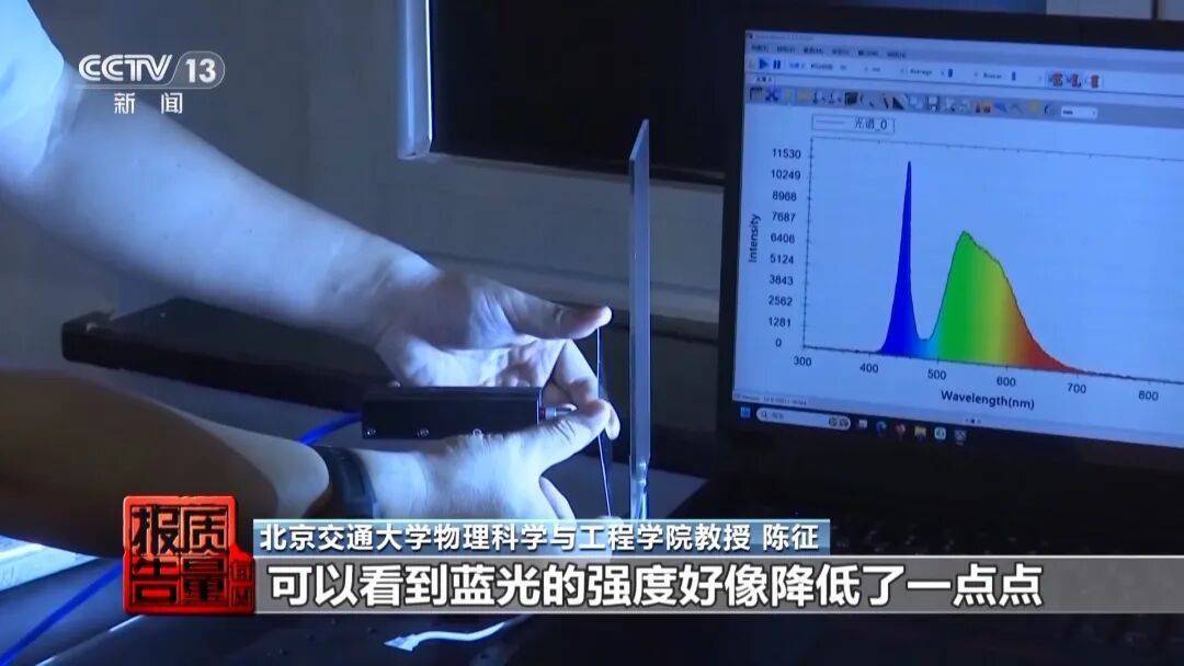 央视曝光<strong></p>
<p>支付宝</strong>！可能你的手机中招：“个别效果等于保鲜膜”