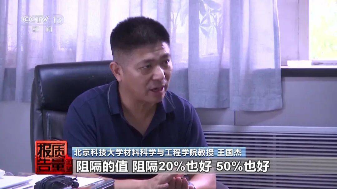 央视曝光<strong></p>
<p>支付宝</strong>！可能你的手机中招：“个别效果等于保鲜膜”