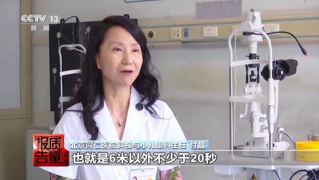 央视曝光<strong></p>
<p>支付宝</strong>！可能你的手机中招：“个别效果等于保鲜膜”