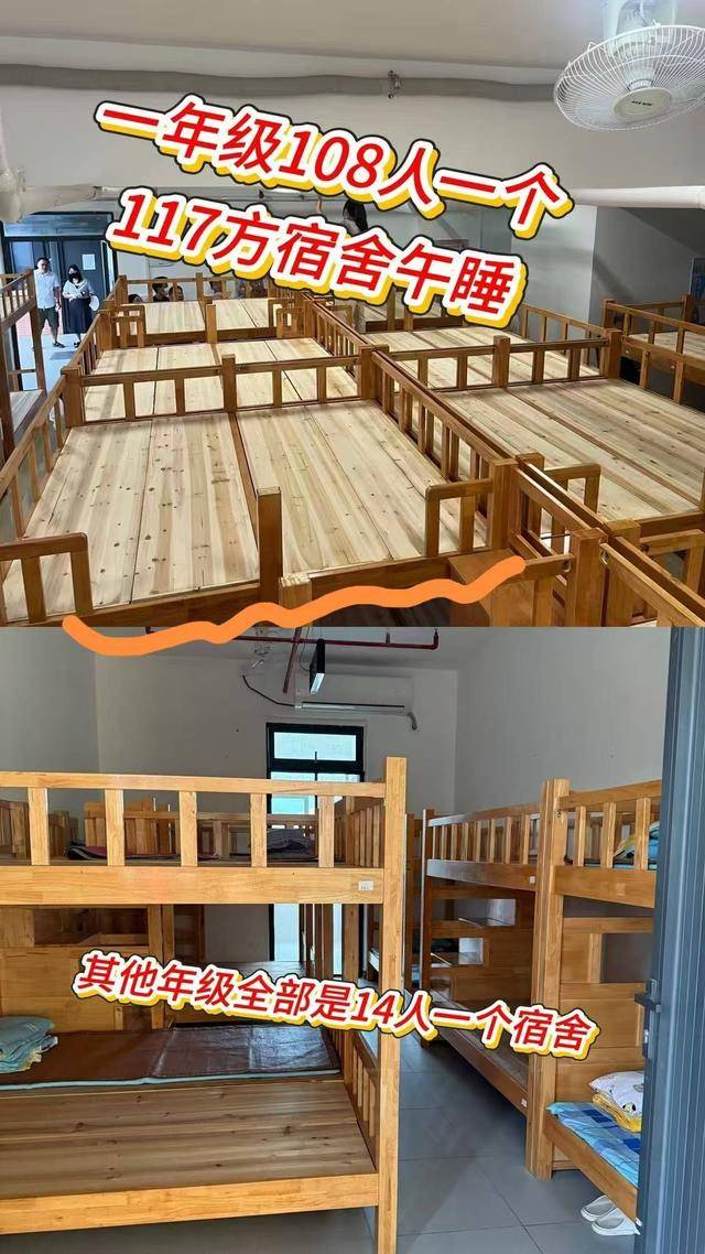 广东一学校午休室住近百人？官方：二孩入学潮致空间不足<strong></p>
<p>支付宝</strong>，已分流降低密度