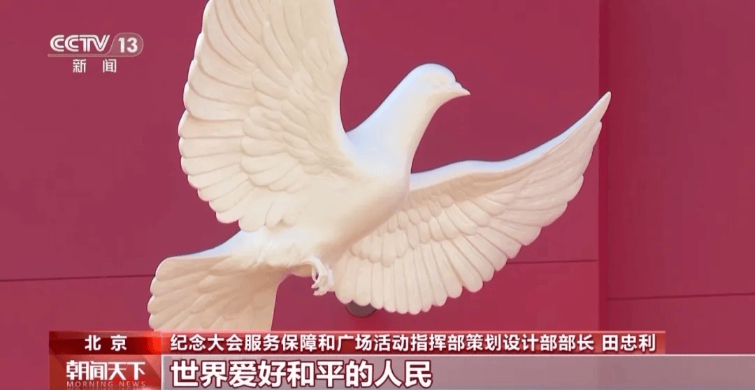 天安门广场年号台<strong></p>
<p>支付宝</strong>,整体亮相!