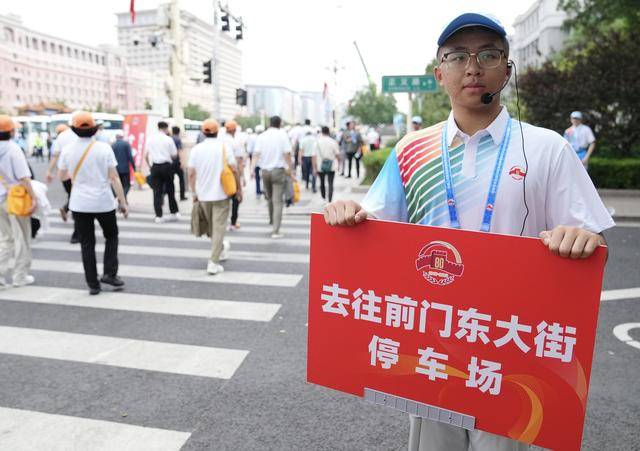 4万余名观礼人员50分钟内快速疏散<strong></p>
<p>理财猫</strong>，参加招待会的嘉宾半小时内完成转场