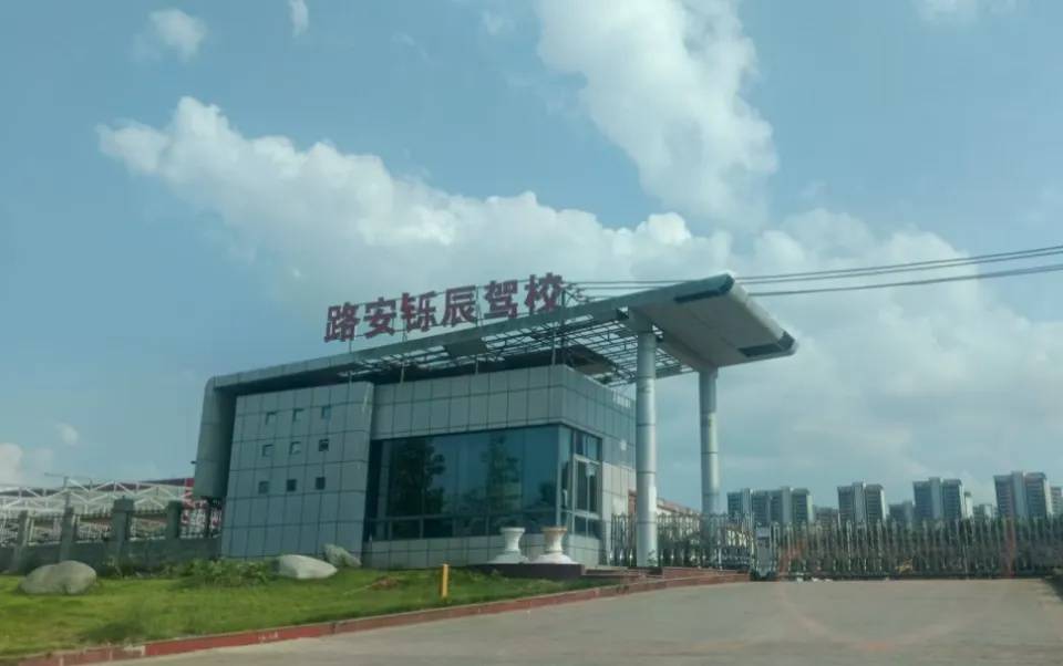女大学生交1800元学驾照<strong></p>
<p>理财猫</strong>，称遭女教练怒吼要求全额退费，成都职能部门介入协调处理
