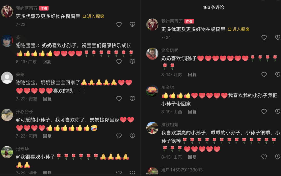 AI生成内容新规实施后<strong></p>
<p>理财猫</strong>，月入过万的假“孙子”们原形毕露