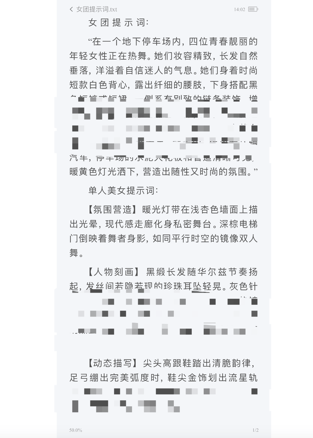 AI生成内容新规实施后<strong></p>
<p>理财猫</strong>，月入过万的假“孙子”们原形毕露