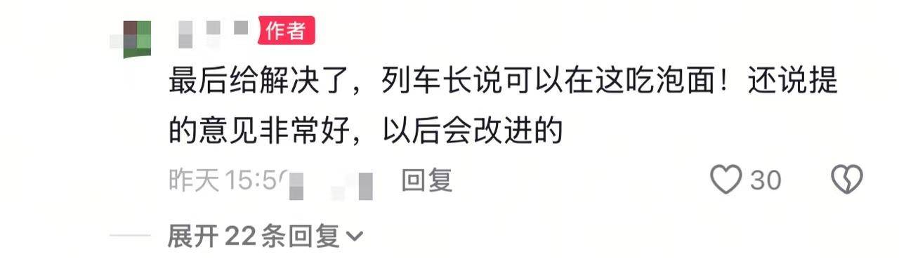 女乘客带孩子欲在餐车吃泡面被拒？中国铁路客服：餐车是盈利性场所<strong></p>
<p>理财猫</strong>，只在供餐时开放
