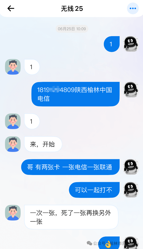 陕西榆林多名中学生为防止被学校发现<strong></p>
<p>理财猫</strong>，将手机藏于电动车座椅下，坏消息：小偷发现了