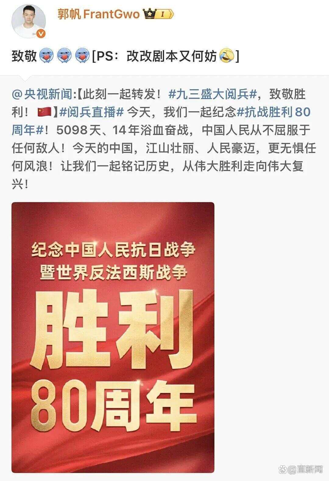看完阅兵后军事专家感慨：知道中国军力强大<strong></p>
<p>e网</strong>，但没想到强到这种程度
