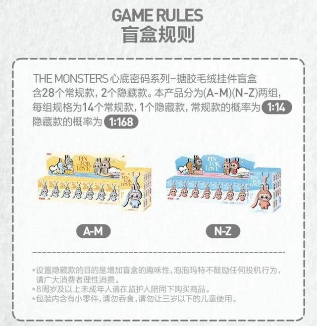 LABUBU二手价格大跌 网友:哭晕在厕所