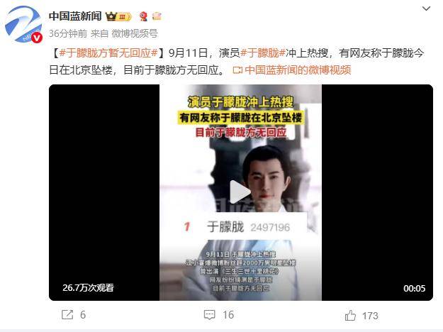 37岁男演员于朦胧被传坠楼<strong></p>
<p>欧易怎么收购虚拟币</strong>，7月刚注销工作室，警方回应