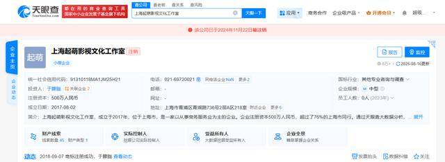 37岁男演员于朦胧被传坠楼<strong></p>
<p>欧易怎么收购虚拟币</strong>，7月刚注销工作室，警方回应