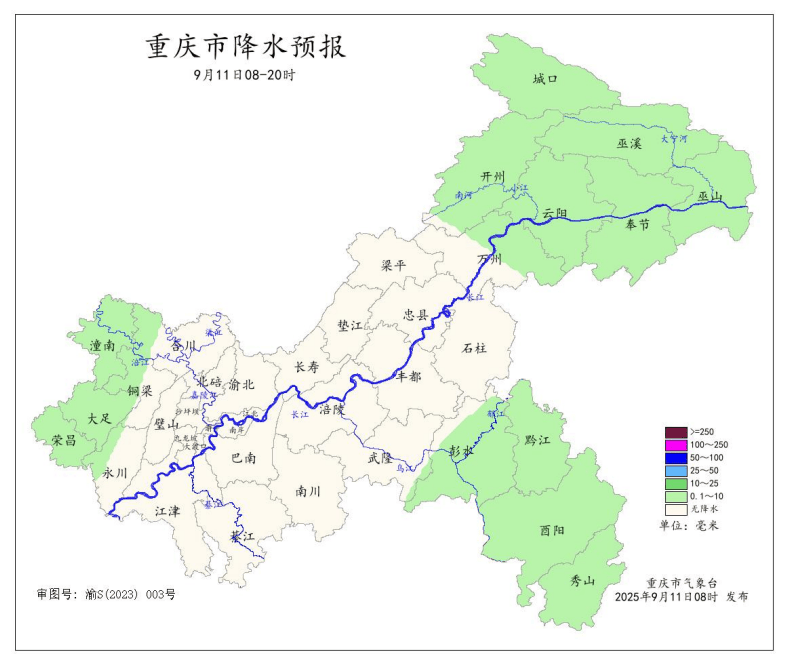 暴雨在路上了<strong></p>
<p>欧易怎么收购虚拟币</strong>！今晚起重庆大部地区有中到大雨