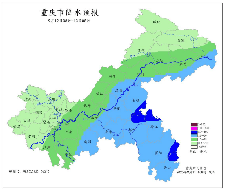 暴雨在路上了<strong></p>
<p>欧易怎么收购虚拟币</strong>！今晚起重庆大部地区有中到大雨