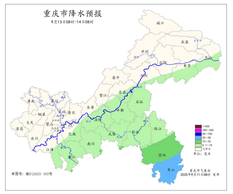 暴雨在路上了<strong></p>
<p>欧易怎么收购虚拟币</strong>！今晚起重庆大部地区有中到大雨