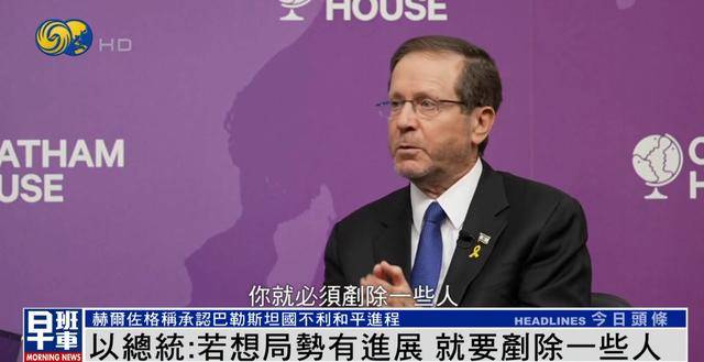 以总统谈袭击卡塔尔首都<strong></p>
<p>欧易怎么收购虚拟币</strong>，称“若想局势有进展，就要铲除一些人”