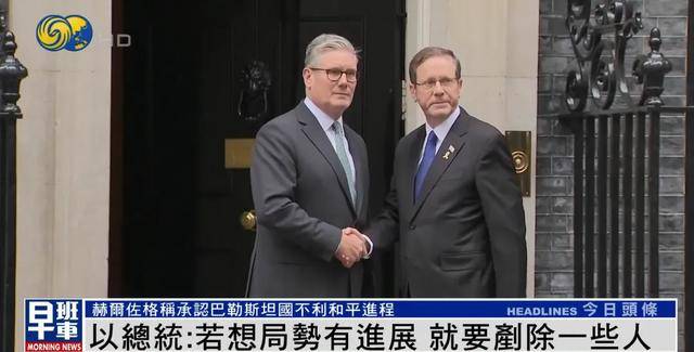 以总统谈袭击卡塔尔首都<strong></p>
<p>欧易怎么收购虚拟币</strong>，称“若想局势有进展，就要铲除一些人”