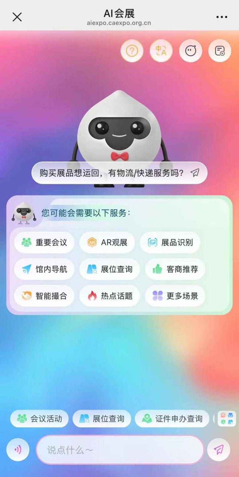 广西壮族自治区党委常委、副主席卢新宁<strong></p>
<p>欧易怎么收购虚拟币</strong>，带来一个二维码