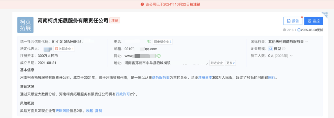心痛！14岁少女遭体罚后身亡！“发出6封求救信<strong></p>
<p>欧易怎么收购虚拟币</strong>，均被老师截留”