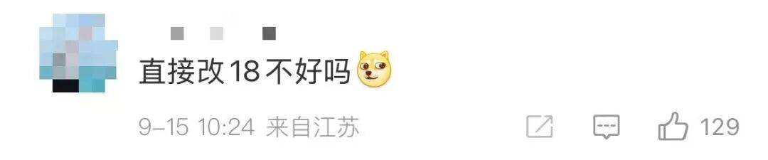 雷军：全面对标iPhone<strong></p>
<p>虚拟币DM5</strong>，正面迎战！小米宣布跳过16系列，直接发布17