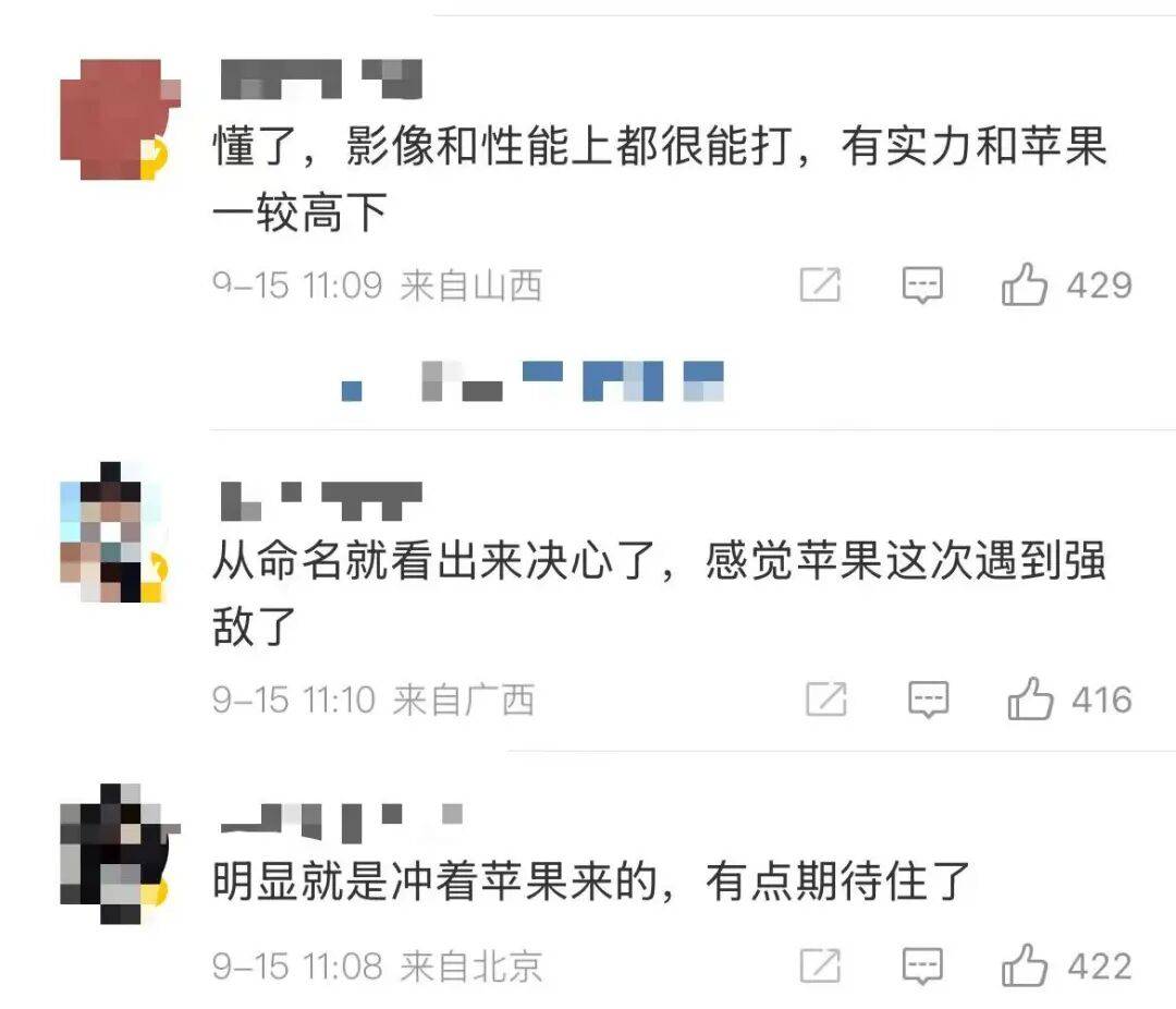 雷军：全面对标iPhone<strong></p>
<p>虚拟币DM5</strong>，正面迎战！小米宣布跳过16系列，直接发布17