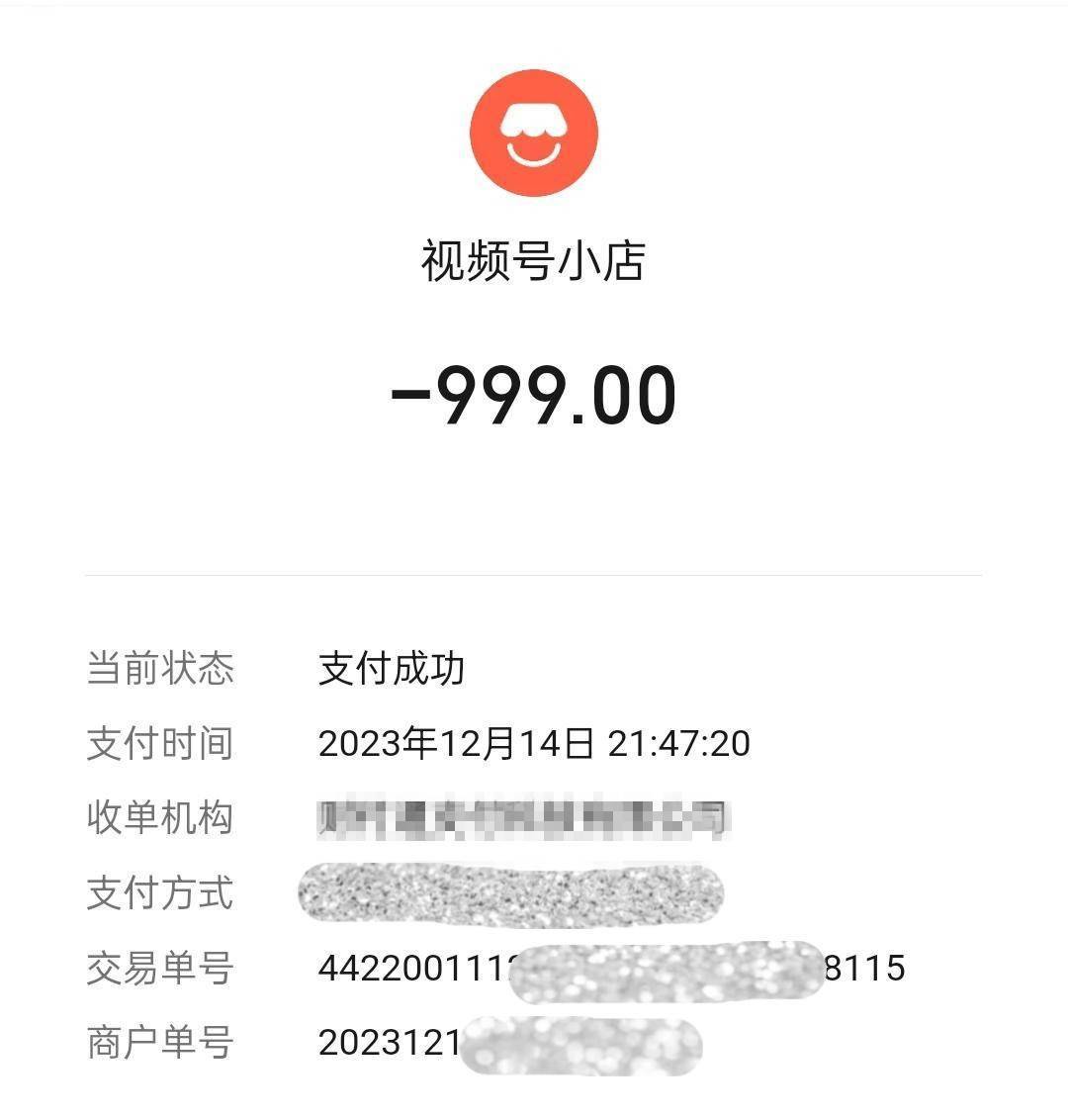 中国之声特别报道丨以心理疗愈为幌子的敛财骗局<strong></p>
<p>虚拟币DM5</strong>，如何一步步套牢消费者？