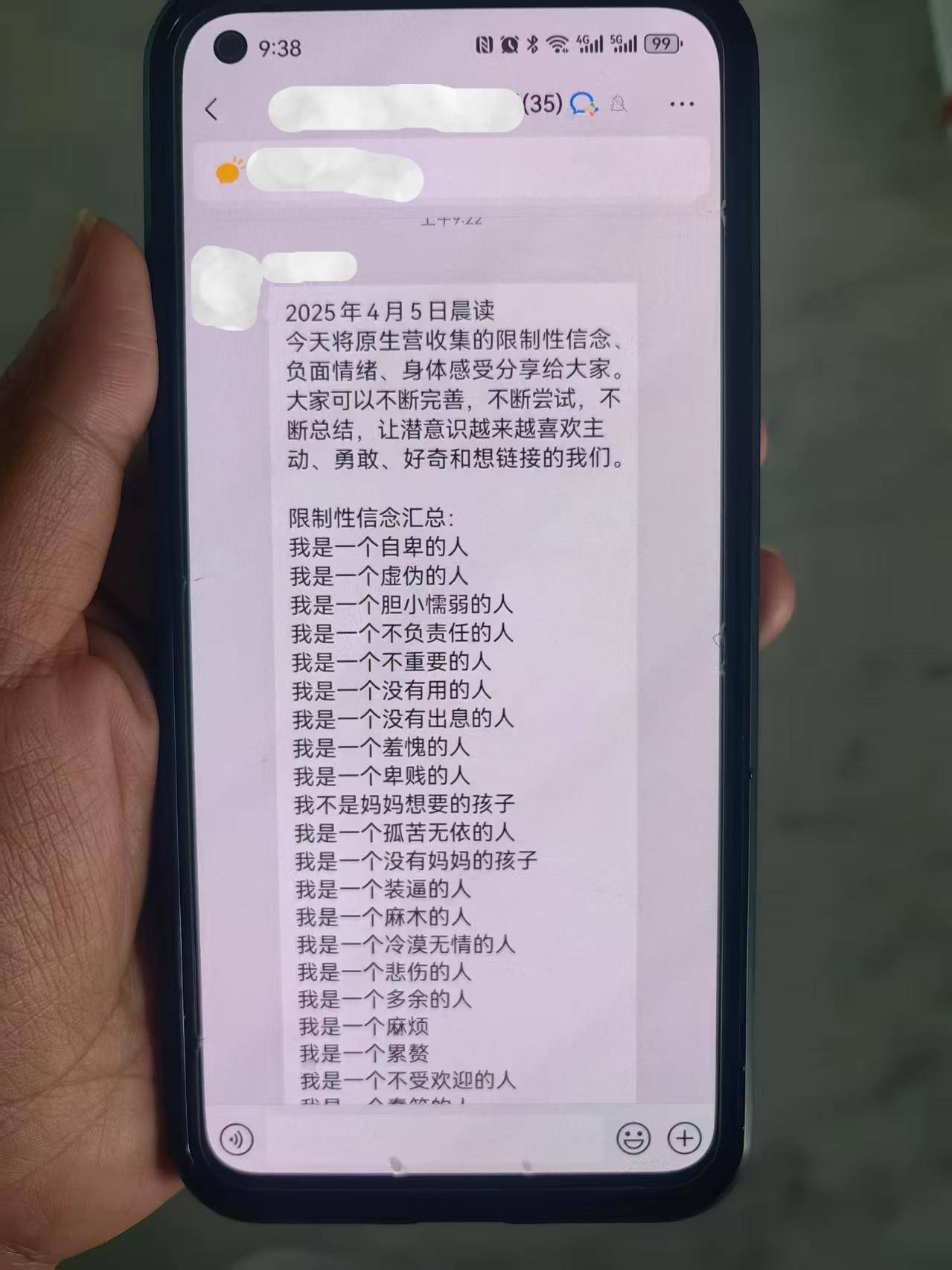 中国之声特别报道丨以心理疗愈为幌子的敛财骗局<strong></p>
<p>虚拟币DM5</strong>，如何一步步套牢消费者？