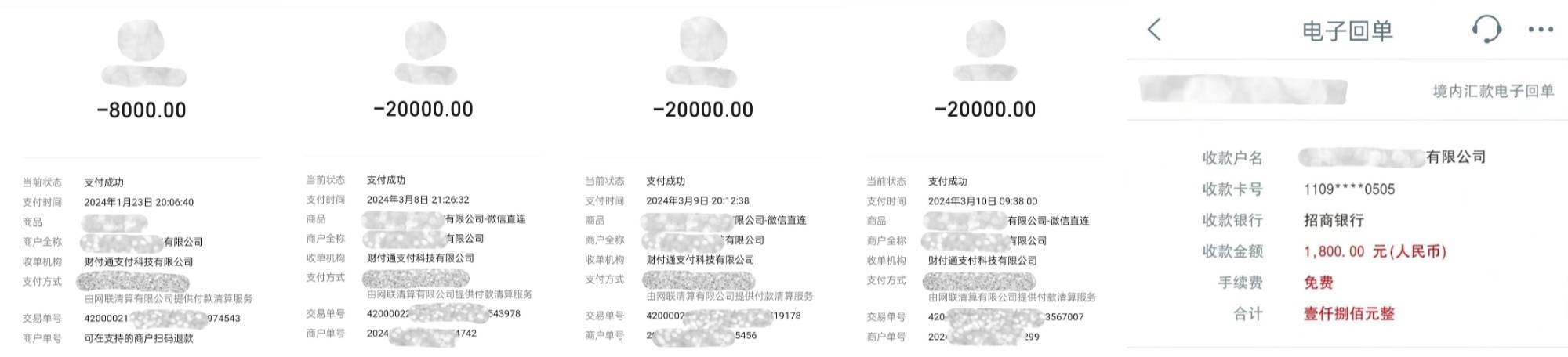 中国之声特别报道丨以心理疗愈为幌子的敛财骗局<strong></p>
<p>虚拟币DM5</strong>，如何一步步套牢消费者？
