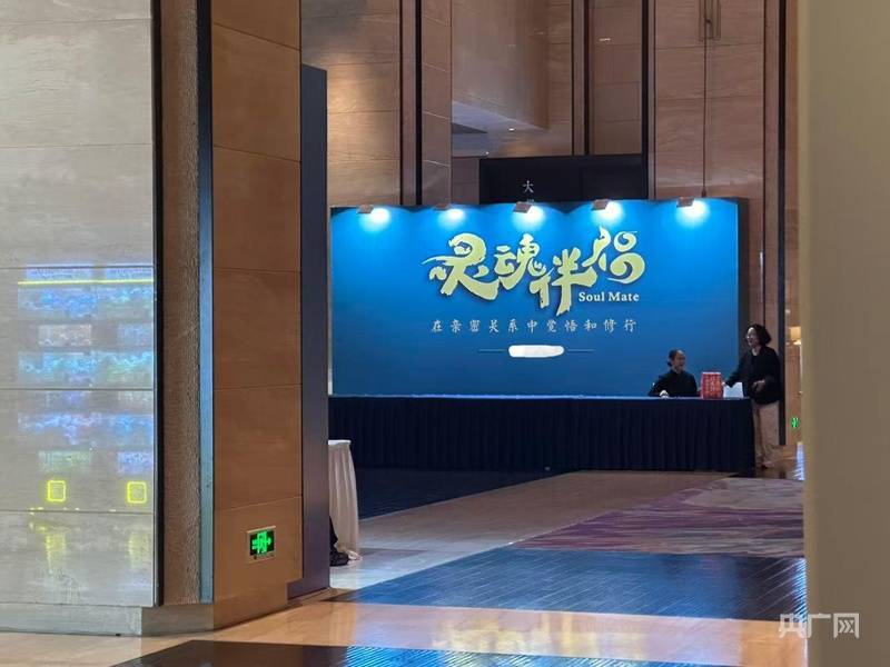 中国之声特别报道丨以心理疗愈为幌子的敛财骗局<strong></p>
<p>虚拟币DM5</strong>，如何一步步套牢消费者？