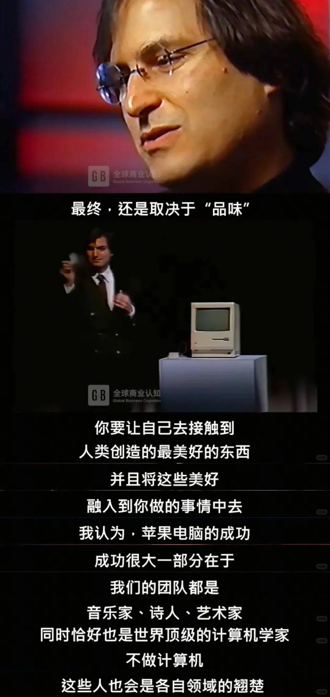 “乔布斯你复活吧！”iPhone17“丑”上热搜<strong></p>
<p>虚拟币DM5</strong>，果粉最怀念的还是他？