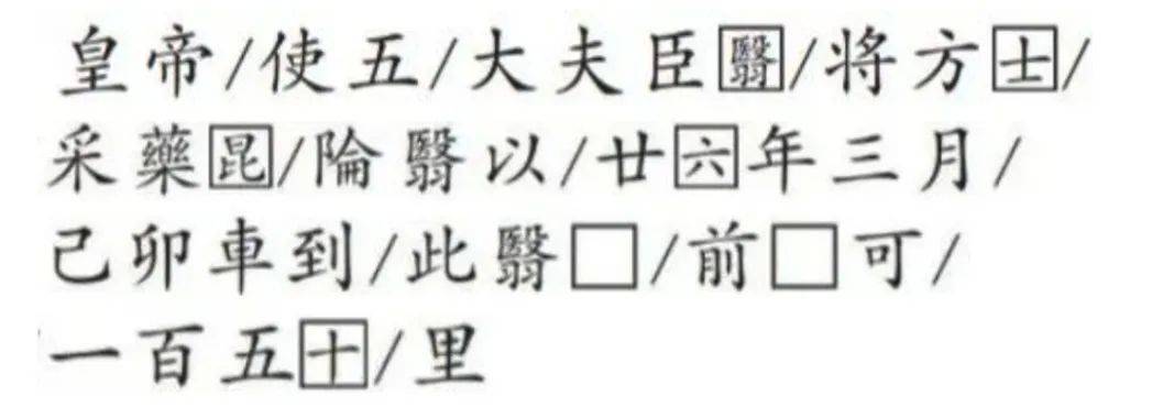 重要发现！扎陵湖秦代刻石得到认定！每经独家采访当地牧民：40年前就曾看见<strong></p>
<p>虚拟币DM5</strong>，在他家牧场内