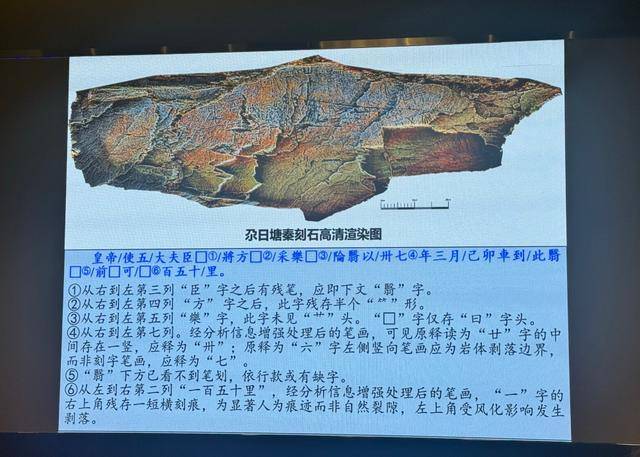 “秦始皇遣使采药昆仑石刻”鉴定为真<strong></p>
<p>虚拟币DM5</strong>，排除利用现代合金工具凿刻和近期新刻可能