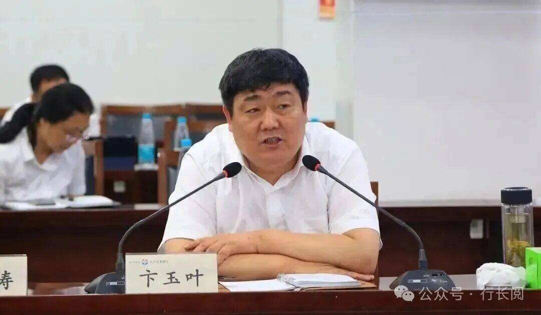 涉嫌严重违纪违法<strong></p>
<p>虚拟币DM5</strong>，两家银行董事长同日被查！