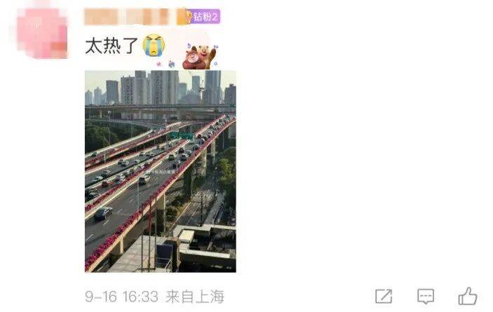 上海天气马上大转折<strong></p>
<p>淘汰虚拟币挖矿活动</strong>！下午大到暴雨携凉风来袭！还有新台风正在酝酿…