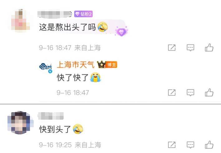 上海天气马上大转折<strong></p>
<p>淘汰虚拟币挖矿活动</strong>！下午大到暴雨携凉风来袭！还有新台风正在酝酿…