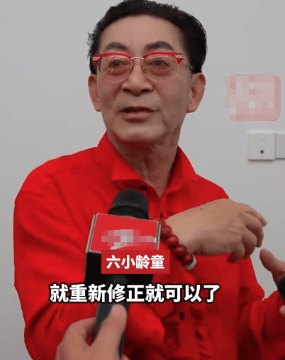 六小龄童回应“烦死<strong></p>
<p>淘汰虚拟币挖矿活动</strong>了”表情包：多好啊