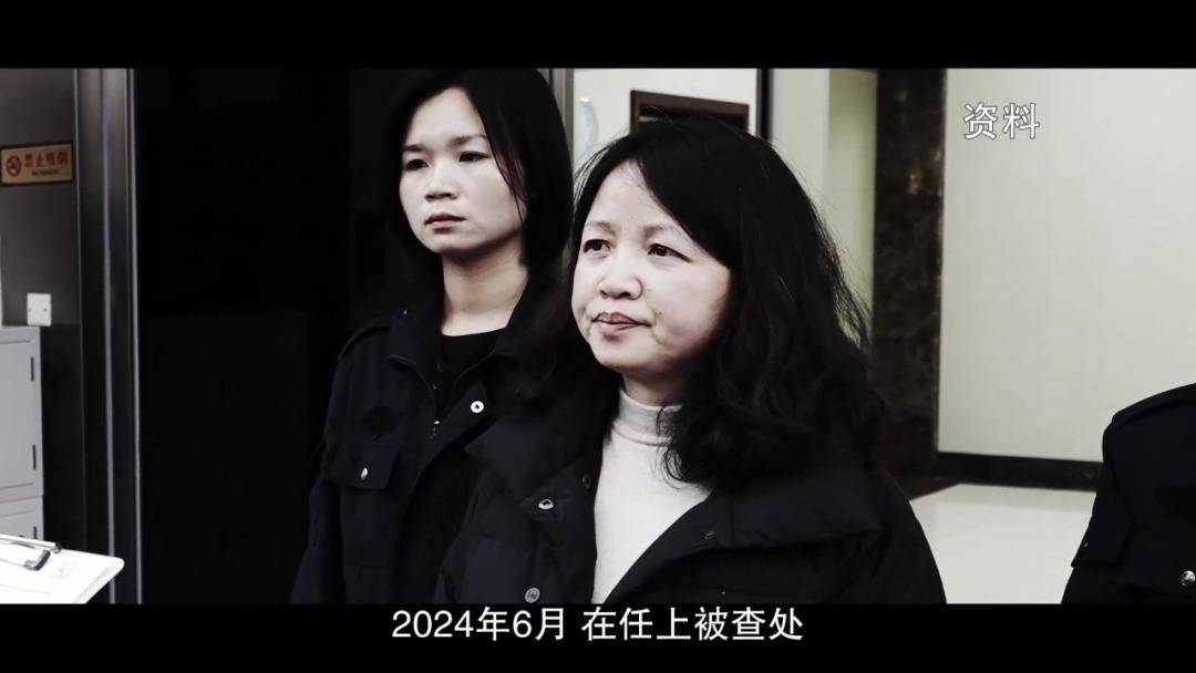 女厅官当场认罪！对省委原书记妻子唯命是从<strong></p>
<p>淘汰虚拟币挖矿活动</strong>，花850万装修别墅