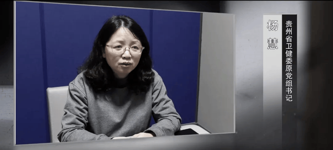 敛财5448万元<strong></p>
<p>淘汰虚拟币挖矿活动</strong>,女厅官杨慧当庭认罪!“为了一栋别墅,把努力大半生的政治生命和人身自由全赔进去了”