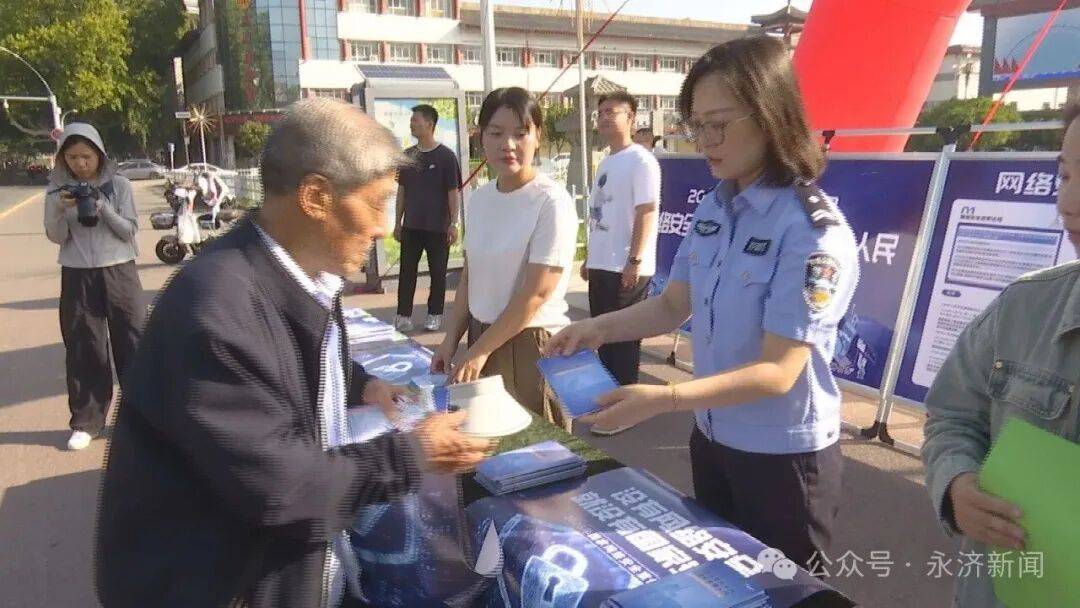 【国家网络安全宣传周】<strong></p>
<p>淘汰虚拟币挖矿活动</strong>我市开展2025年国家网络安全宣传周活动