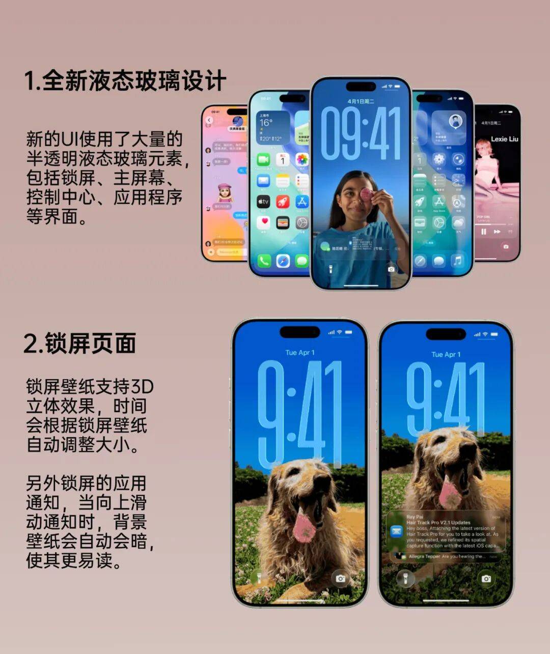 iOS26 正式版来了<strong></p>
<p>淘汰虚拟币挖矿活动</strong>，更新巨多