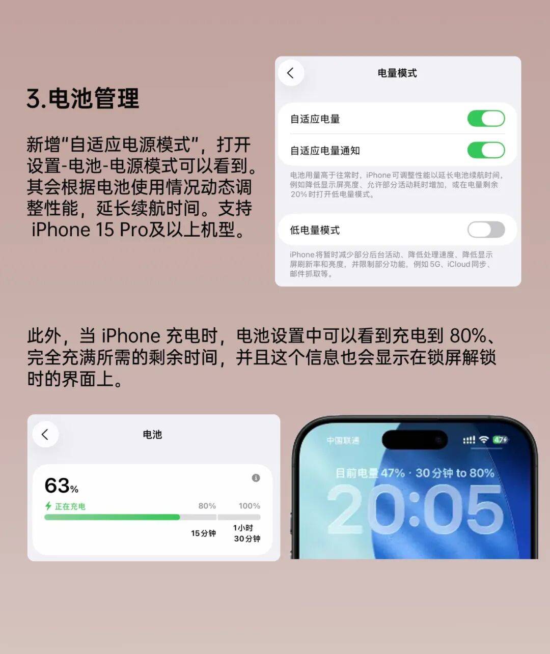 iOS26 正式版来了<strong></p>
<p>淘汰虚拟币挖矿活动</strong>，更新巨多