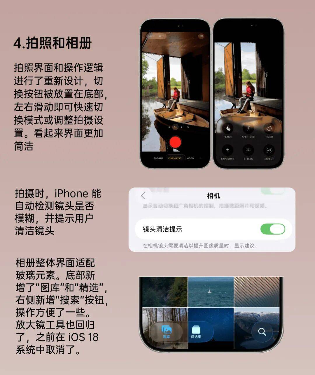 iOS26 正式版来了<strong></p>
<p>淘汰虚拟币挖矿活动</strong>，更新巨多