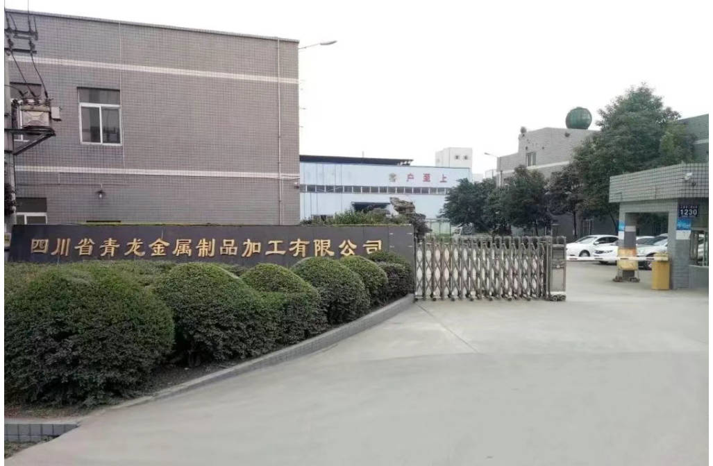 1300多万贷款被大连银行低价甩卖后<strong></p>
<p>淘汰虚拟币挖矿活动</strong>，变成5000多万债务，一家川企困在债务中