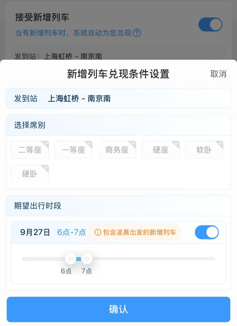 “开票即候补”、比演唱会门票还难抢<strong></p>
<p>淘汰虚拟币挖矿活动</strong>？12306回应