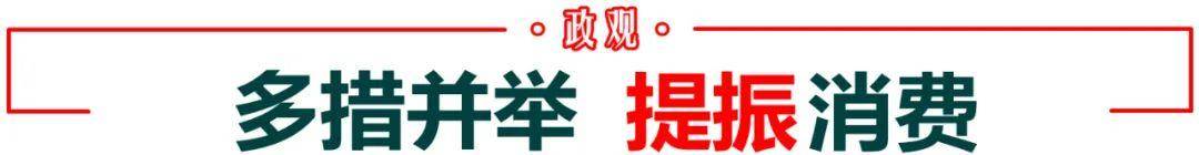 四川、湖北、福建三地省委书记<strong></p>
<p>淘汰虚拟币挖矿活动</strong>，在央视出镜