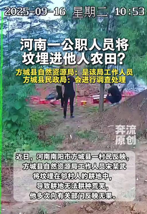 河南一村民称公职人员将坟埋进自家农田致无法耕种<strong></p>
<p>虚拟币TLS-1</strong>，当地回应