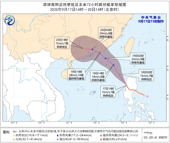 台风“米娜”生成在即<strong></p>
<p>虚拟币TLS-1</strong>！惠州将签收"大风+暴雨"套餐