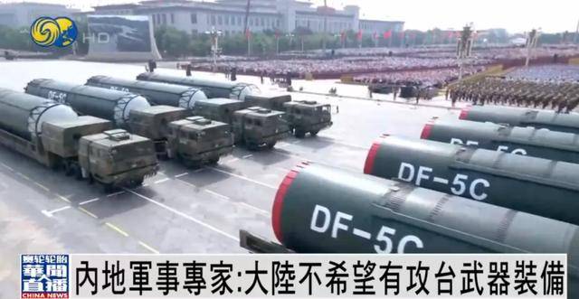 何雷：大陆不希望有攻台武器装备<strong></p>
<p>虚拟币TLS-1</strong>，若要武力解决台湾问题，将...