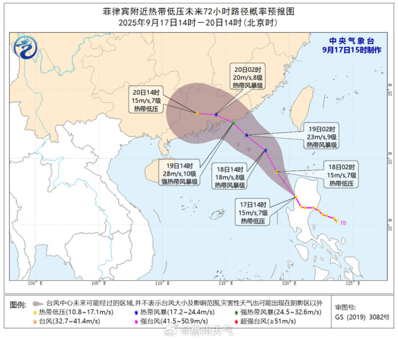 台风“米娜”即将生成<strong></p>
<p>虚拟币TLS-1</strong>，将给惠州带来风雨